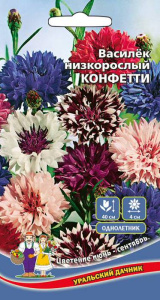 Василек низкорослый Конфетти купить