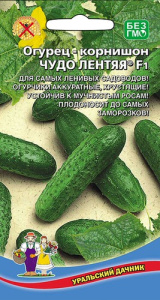 Огурец Чудо лентяя F1 купить