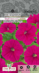 Петуния Мамбо F1 Роуз генетически карликовая купить