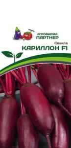 Свекла Кариллон F1 купить