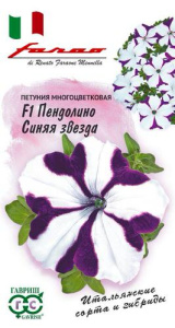 Петуния Пендолино F1 синяя звезда, серия Фарао купить