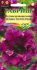 Петуния Темно-пурпурная бахромчатая  купить