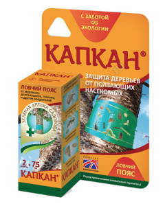 Ловчий пояс Капкан  купить