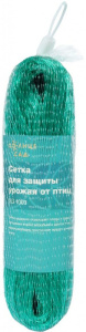 Сетка от птиц 2м*10м Солнце Сад купить