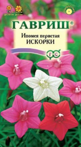 Ипомея Искорки перистая  купить