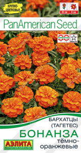 Бархатцы Бонанза темно-оранжевые купить