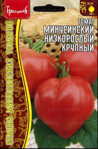 Томат Минусинский Низкорослый Крупный купить