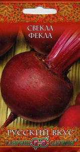 Свекла Фекла  купить