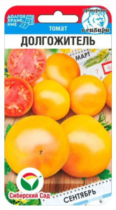 Томат Долгожитель купить