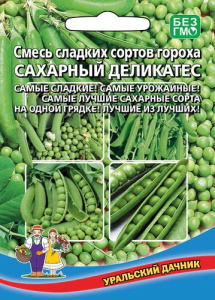Горох Сахарный Деликатес - смесь сладких сортов 10г купить