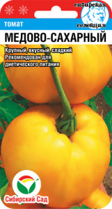 Томат Медово-Сахарный  купить