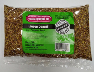 Клевер Белый Ривендел 200г купить