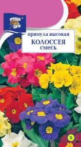 Примула высокая Колоссея Смесь  купить