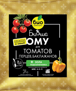 ОМУ д/томатов, перцев и баклажанов, ТМ БИОША 1кг/8 купить