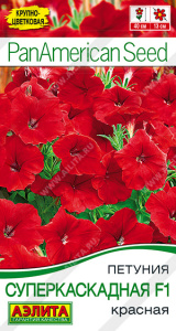 Петуния суперкаскадная F1 красная купить