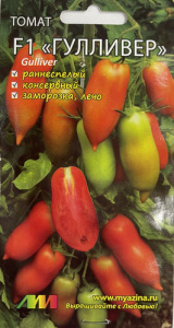Томат Гулливер F1 купить