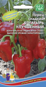 Перец Богатырь Улучшенный сладкий  купить