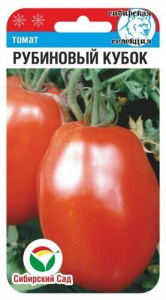 Томат Рубиновый Кубок  купить