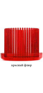 Горшок КОРОНА для ОРХИДЕЙ (ПИ-6-7ТХ)красн.флюр купить