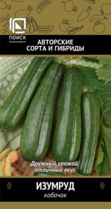 Кабачок Изумруд купить
