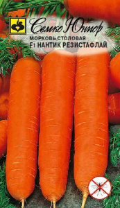 Морковь Нантик Резистафлай F1  купить