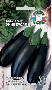 Баклажан Универсал - 6  купить
