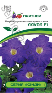 Петуния Кэнди ЛАУРА F1 купить