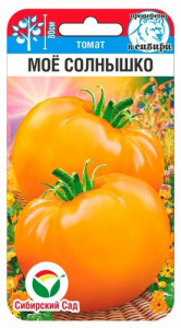 Томат Мое Солнышко 20шт купить