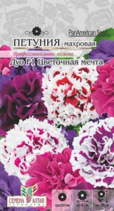 Петуния Цветочная мечта махровая Дуо F1  купить