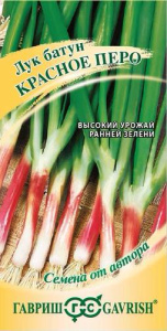 Лук Красное Перо автор. купить