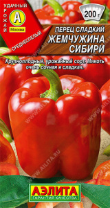 Перец Жемчужина сибири купить