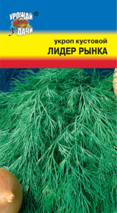 Укроп Лидер Рынка  купить