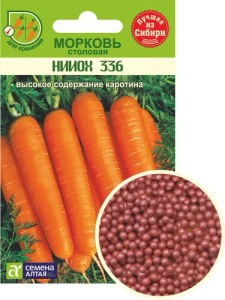 Морковь драже НИИОХ 336 300шт купить