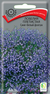 Лобелия Фонтан Сине-белый плетистая купить