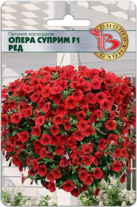Петуния Опера Суприм F1 Ред каскадная купить