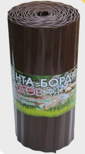 Лента Бордюрная гофрир. 30см*9м коричневая 9м купить