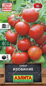 Томат Изобилие купить