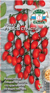 Томат Бусы Страсти F1 купить