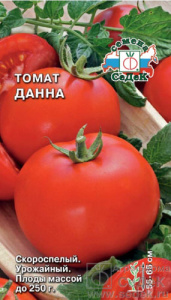 Томат Данна  купить