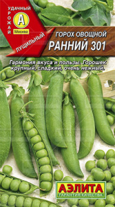 Горох Ранний-301 купить