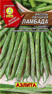 Фасоль Ламбада  купить