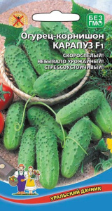 Огурец Карапуз F1 10шт купить