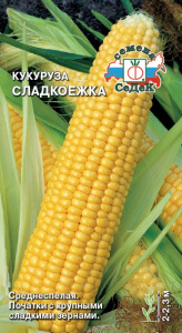 Кукуруза Сладкоежка  купить