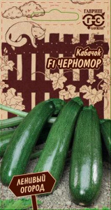 Кабачок Черномор  купить