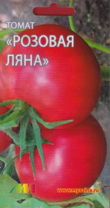 Томат Розовая Ляна  купить