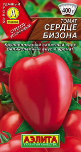 Томат Сердце бизона купить