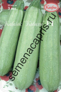 Кабачок Кавили F1/1шт купить