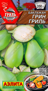Баклажан Грин гриль купить