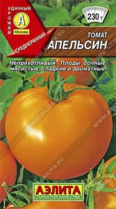 Томат Апельсин  купить