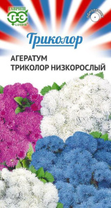 Агератум смесь серия Триколор низкорослый  купить